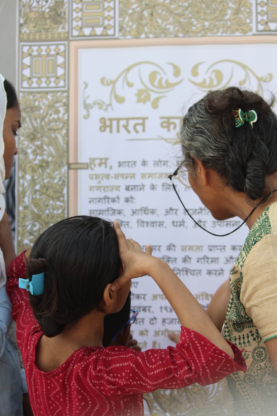 Bharat Image